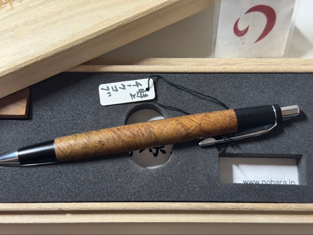 野原工芸　特上チーク瘤　シャープペンシル