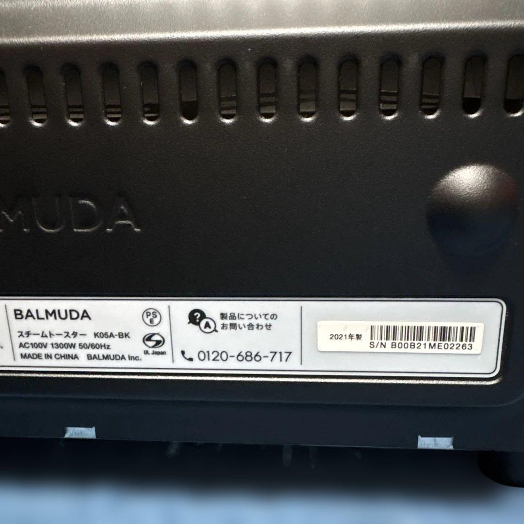 BALMUDA トースター 黒　2021年製　K05A-BK