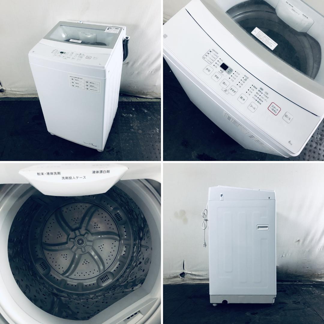 ★送料・設置無料★ 中古 中型洗濯機 ニトリ (No.0796)