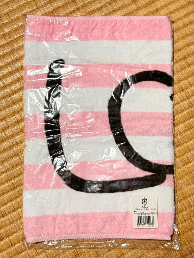 貴重！西野カナ love one. TOUR タオル 未開封など4点