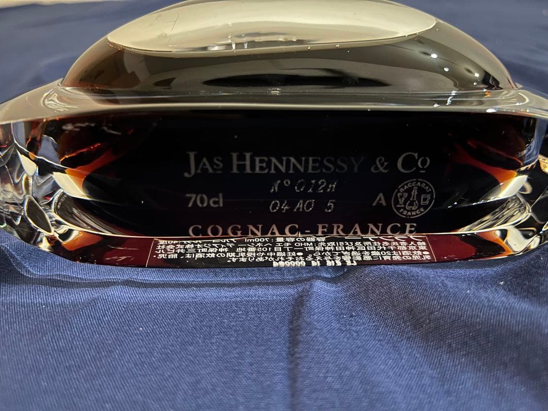 リシャール・ヘネシー ブランデー