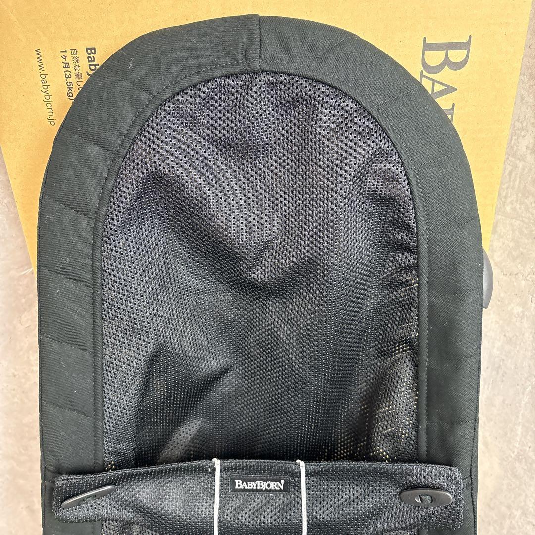 【極美品】ベビービョルン バウンサー ベビーシッター フルセット