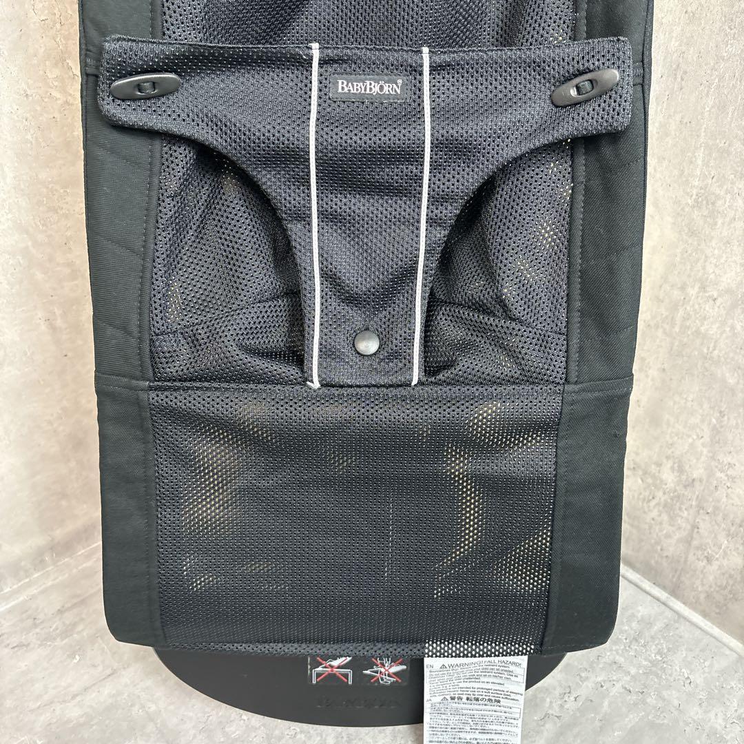 【極美品】ベビービョルン バウンサー ベビーシッター フルセット