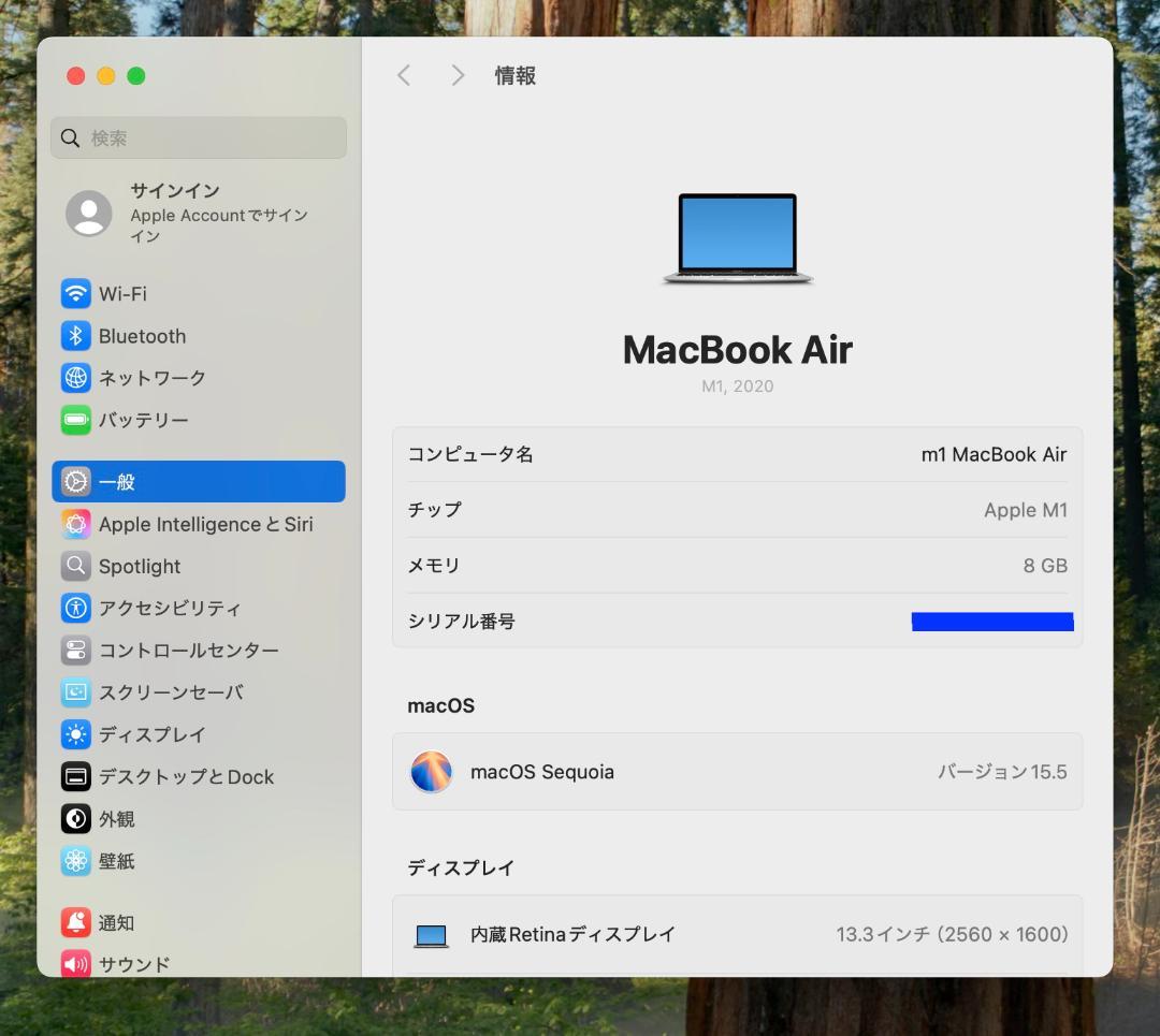 美品 MacBook Air 2020 Apple M1 8G SSD 256G