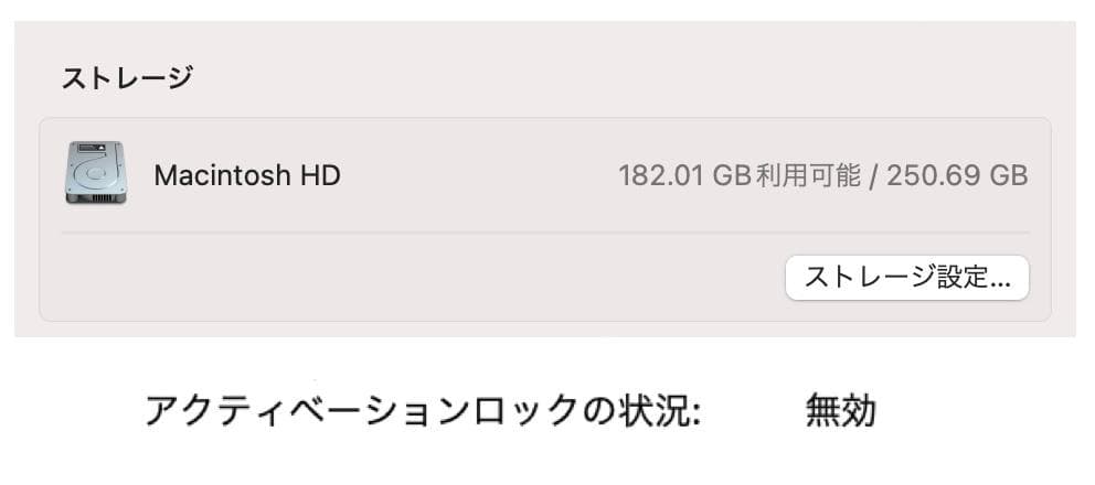 美品 MacBook Air 2020 Apple M1 8G SSD 256G