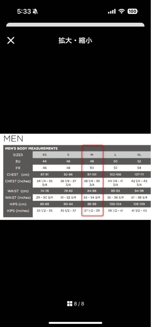 ロシニョール　スキーウェア　Mサイズ