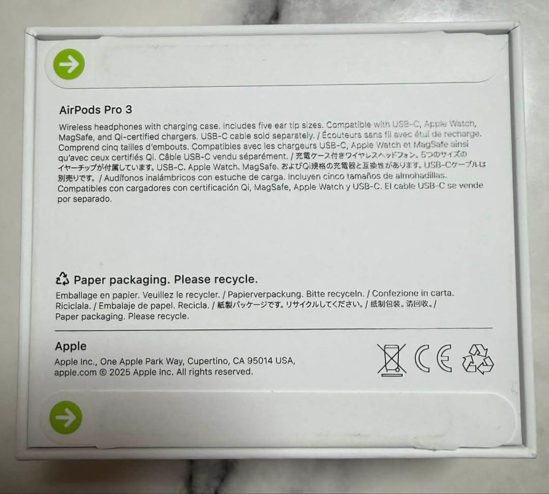 未開封 Apple AirPods Pro 第3世代 MFHP4J/A 正規品