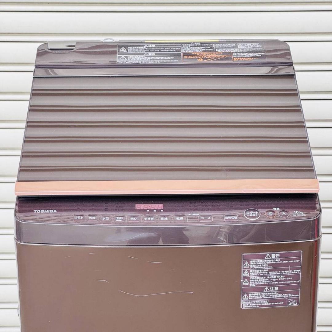 甲MJ19921　クリーニング済　送料無料　即購入可能　スピード発送　洗濯機