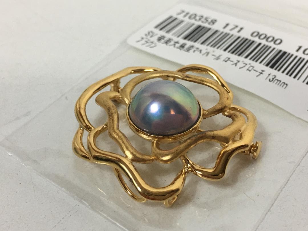 ☆奄美大島産 マベパール ローズブローチ 13mm ブラウン 真珠鑑別書付き