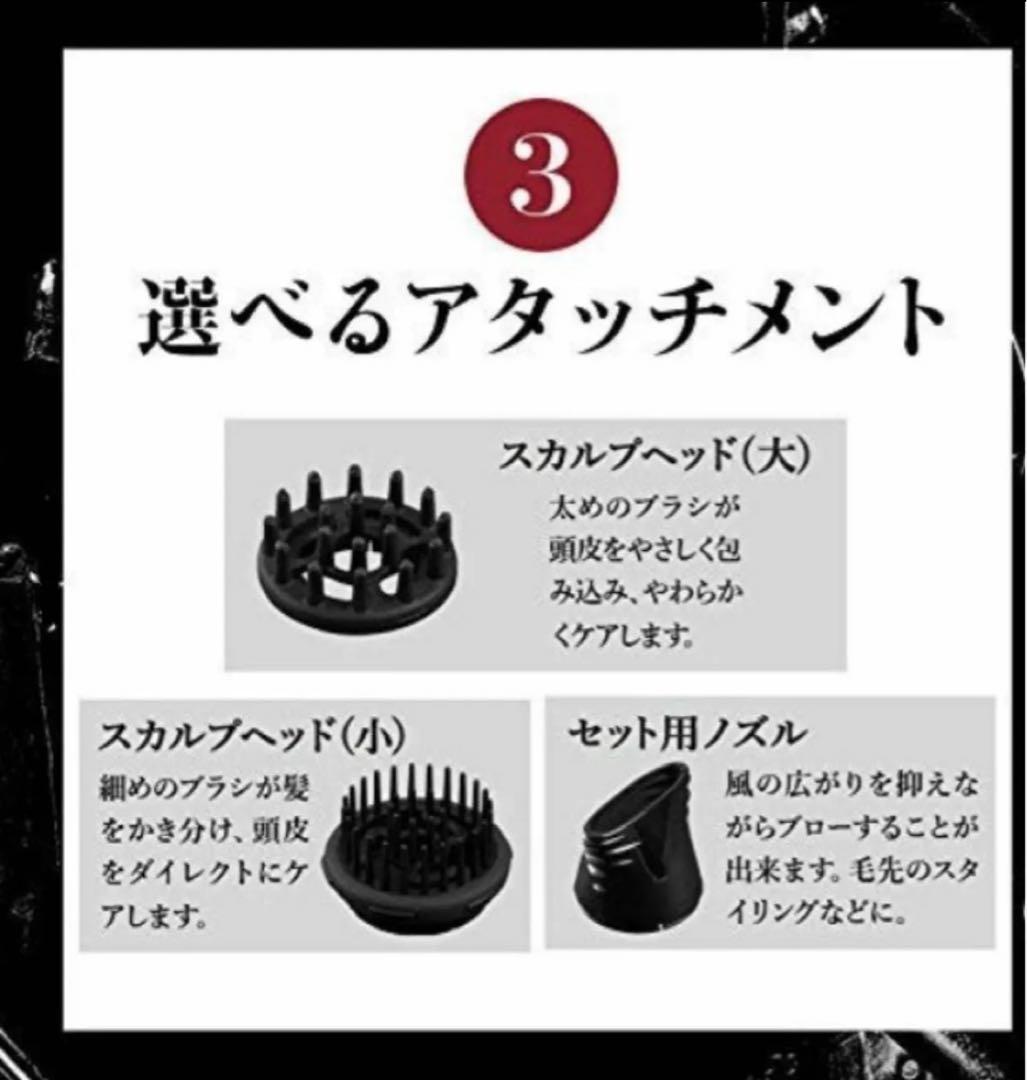 ANGFAアンファー スカルプドライヤー5 スカルプD HC6BM5 ドライヤー