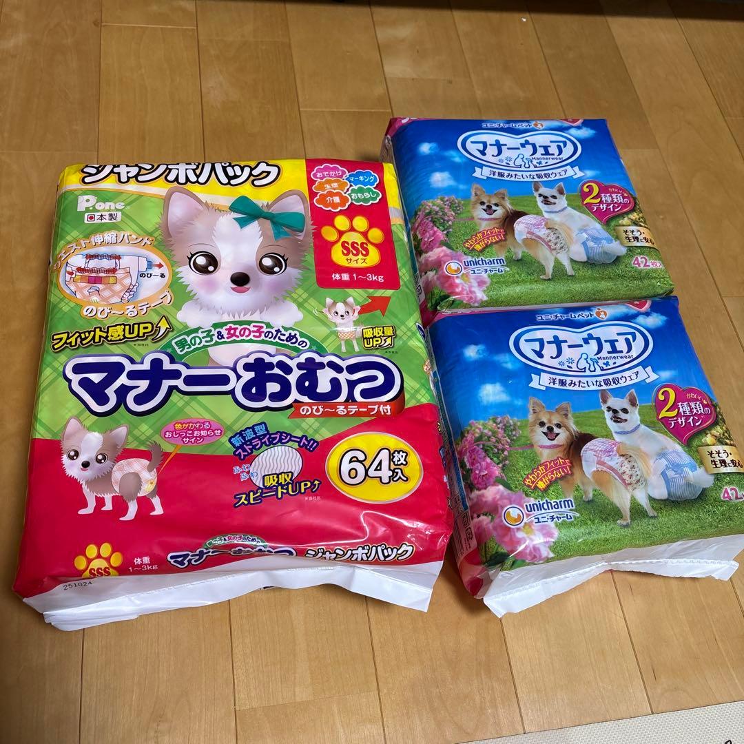 こりきさま　犬用マナーおむつ、マナーウェアの4セット