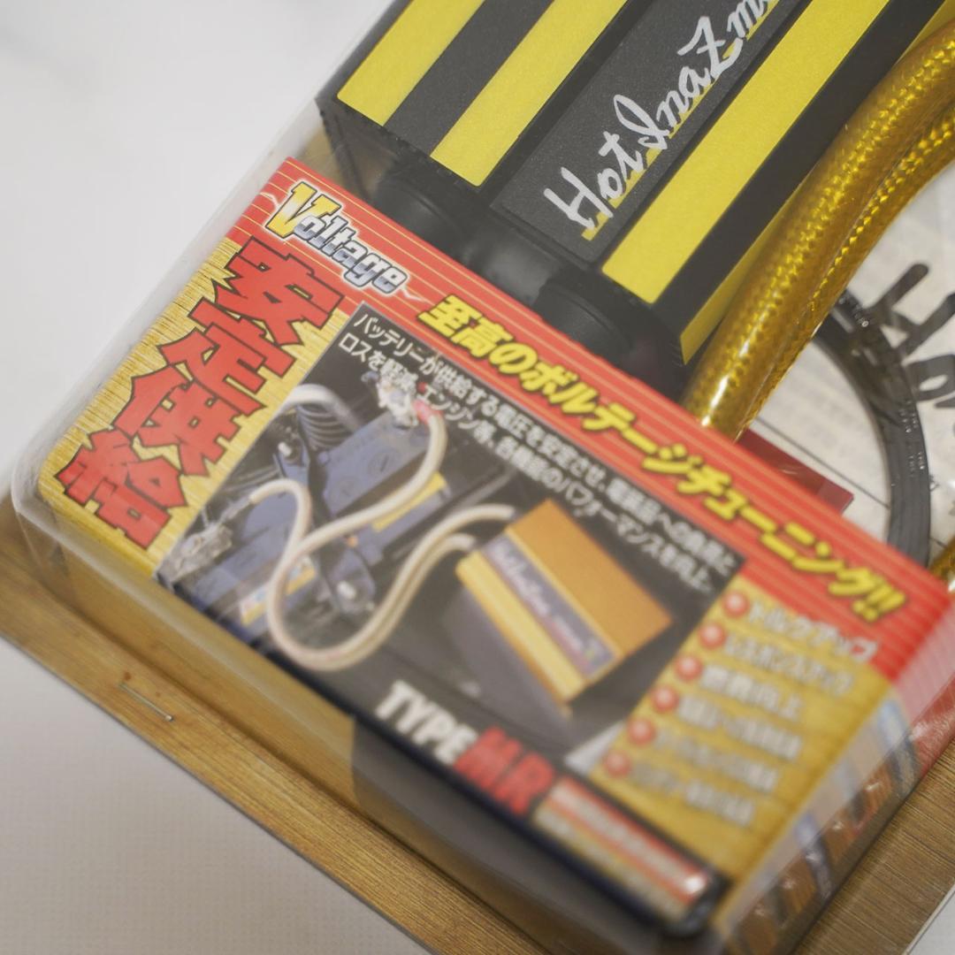 サン自動車工業　ホットイナズマ 　2003年限定カラー　阪神タイガース優勝記念