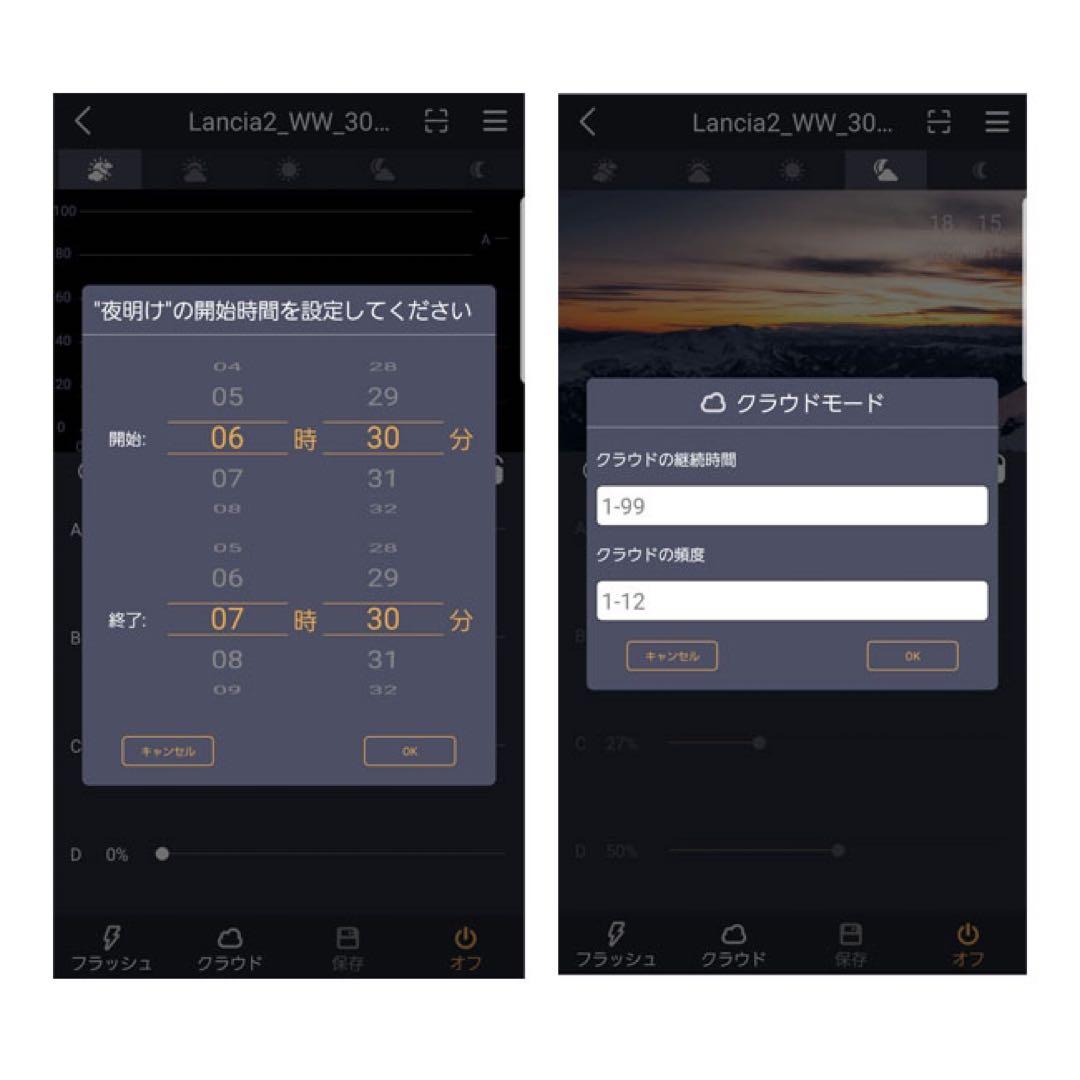 【廃盤品貴重!】新品 ZETLIGHT LANCIA2 FRESHWATER