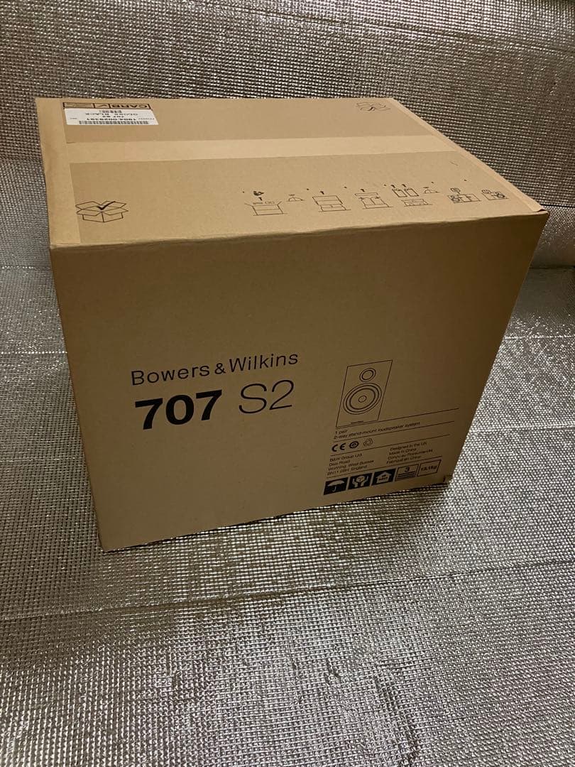 スピーカー・ウーファー Bowers & Wilkins 707