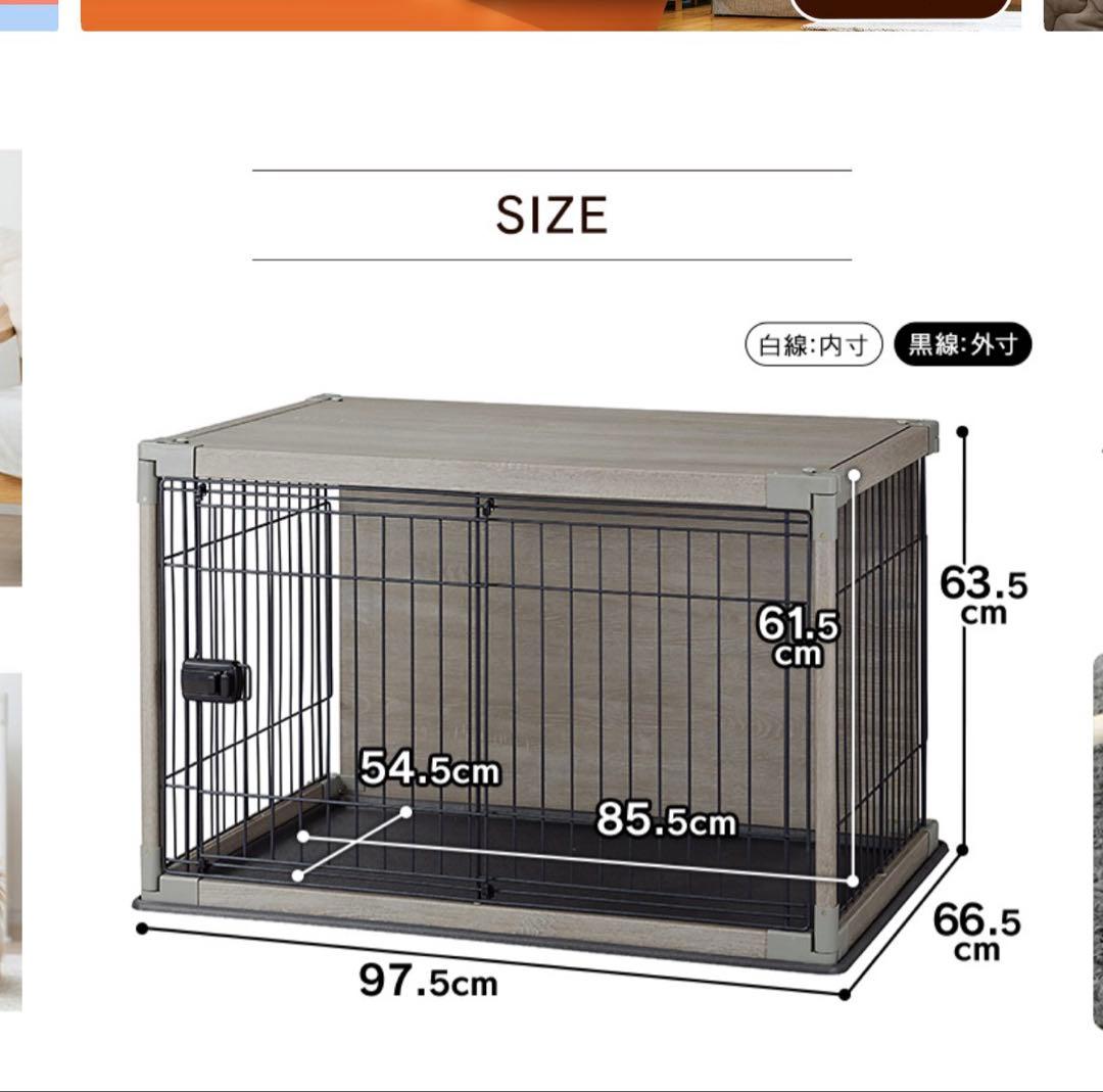 ☆コメント欄要確認☆アイリスオーヤマペットサークルオフホワイト3月頭に削除します