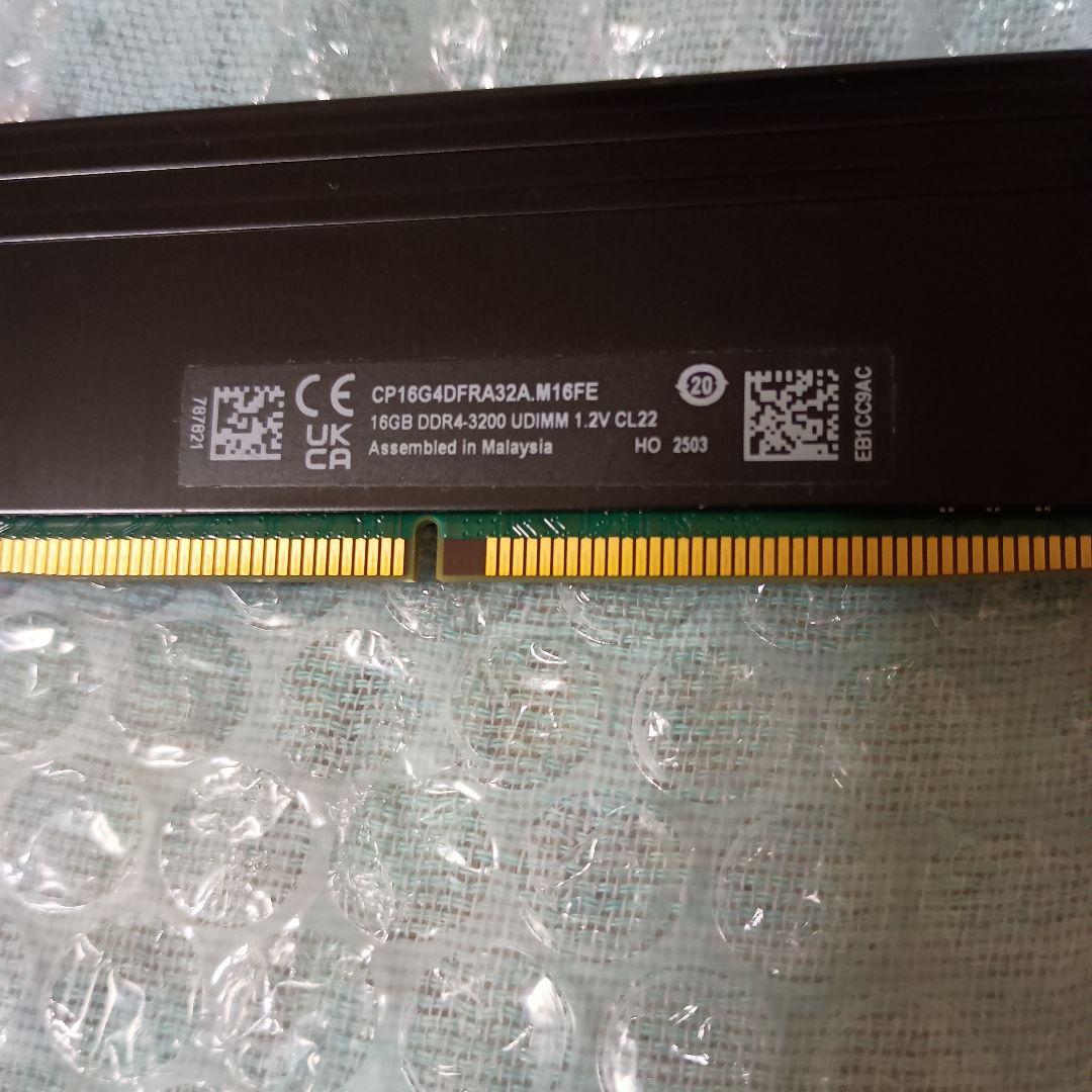 Crucial PRO 16GB　DDR4-3200