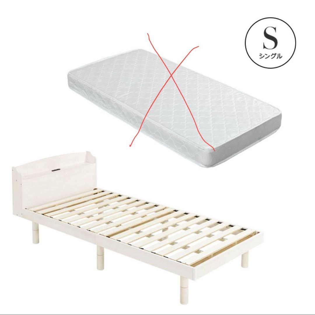 天然木フレーム高さ三段階すのこベッド 　ホワイト　すのこベッド