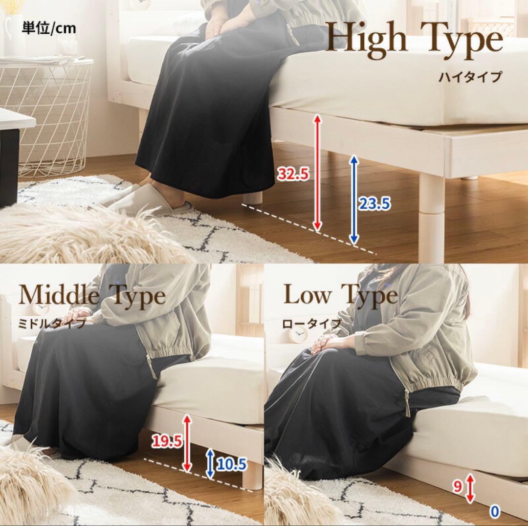 天然木フレーム高さ三段階すのこベッド 　ホワイト　すのこベッド