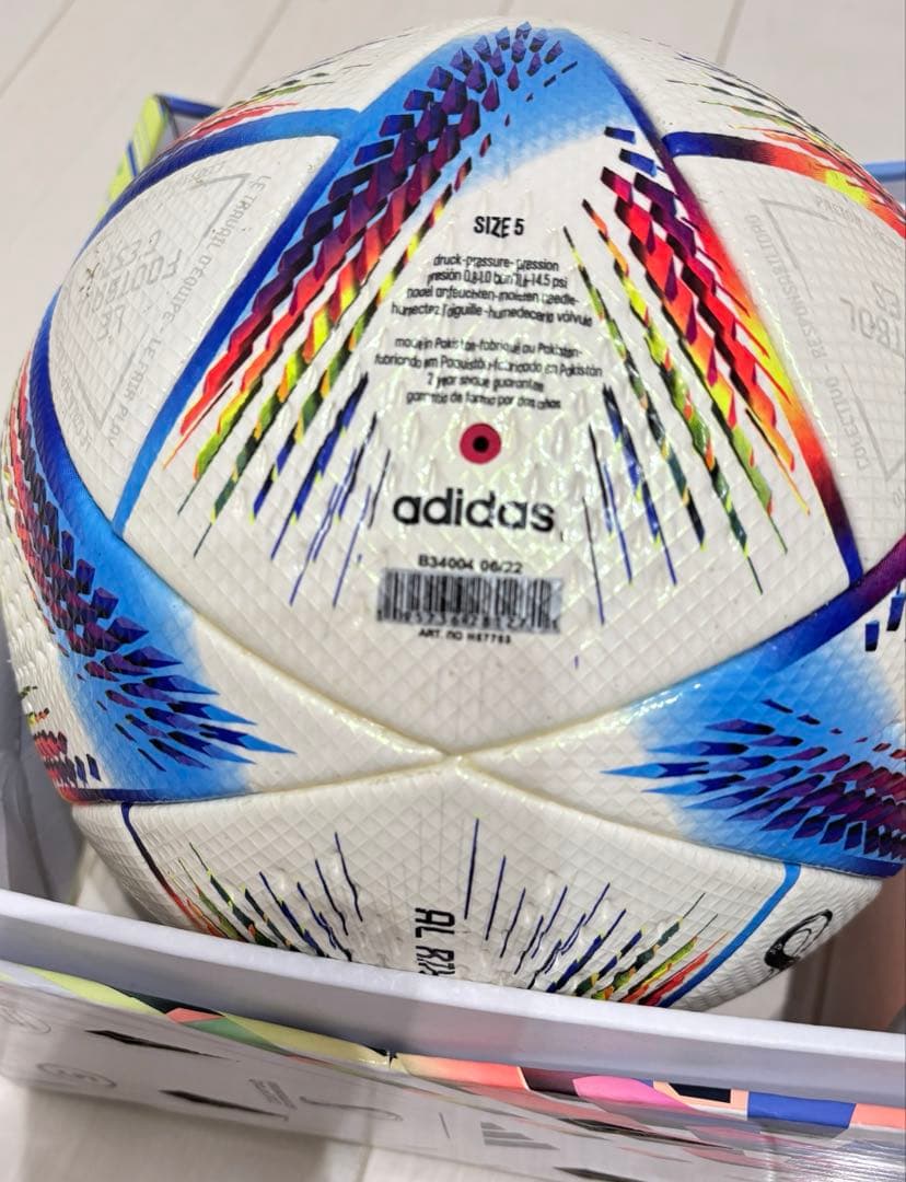 Al Rihla Pro アル・リフラ プロ FIFA 2022　サッカーボール