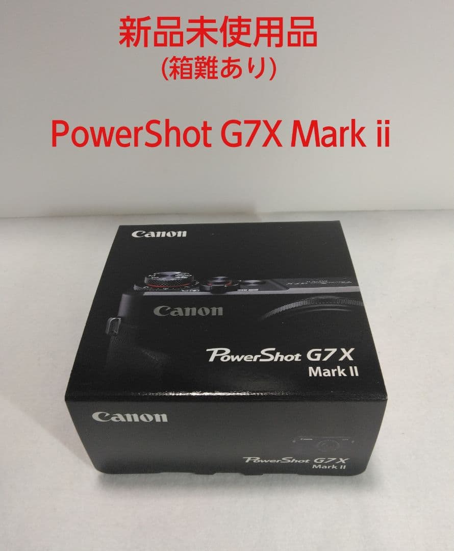 【新品未使用品(箱難有】Canon PowerShot G7X Mark II
