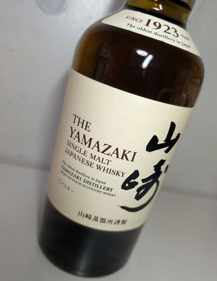 未開封 サントリー 山崎 シングルモルト ウイスキー 43度 700ml