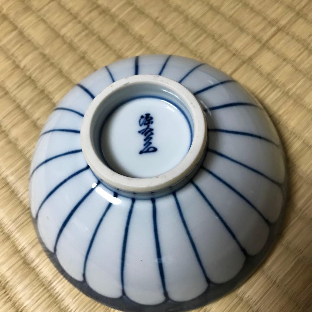 有田焼　源右衛門窯　染付菊割紋飯碗5個セット