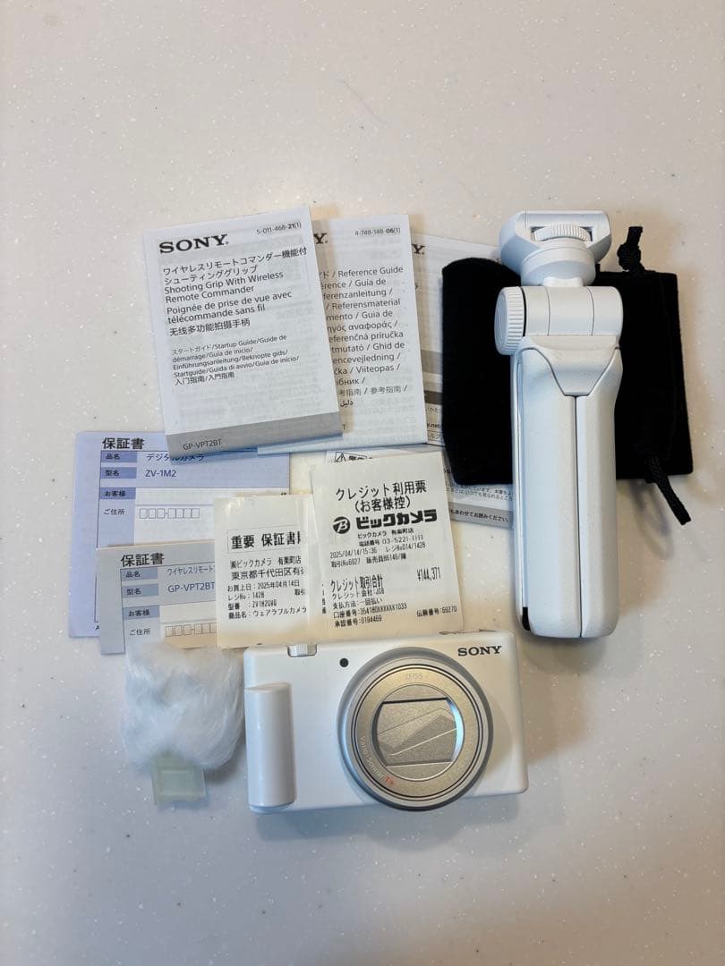 ソニー SONY VLOGCAM ZV-1 II ZV-1M2G