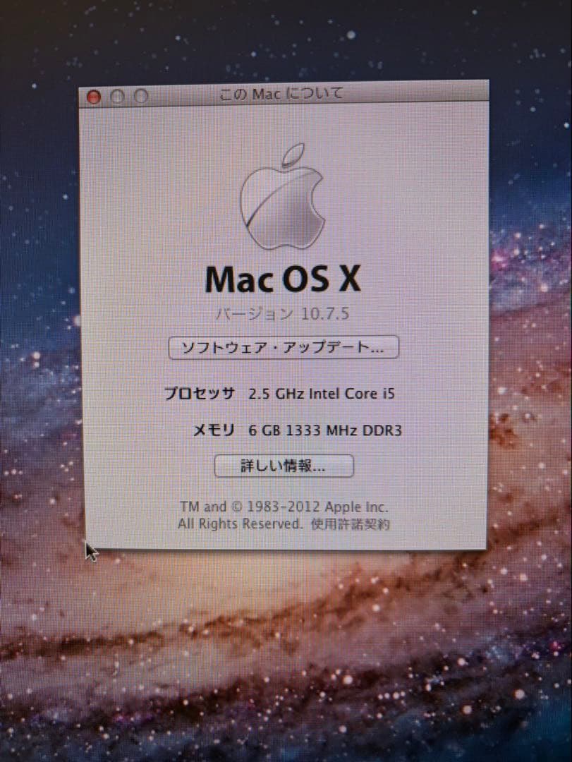 スマホ・タブレット・パソコン Mac mini 2011 500GB SSD, 6GB Memory