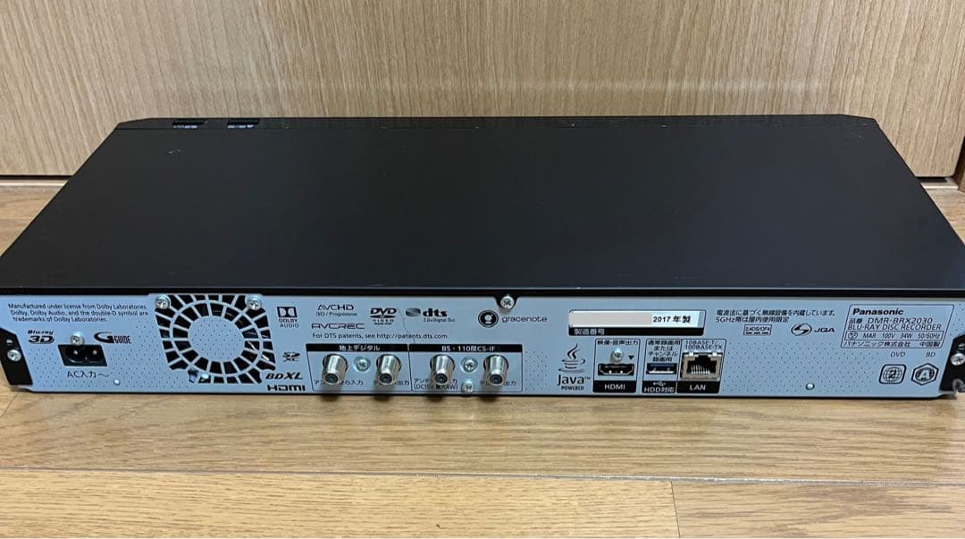 Panasonic DMR-BRX2030 ブルーレイレコーダー 25