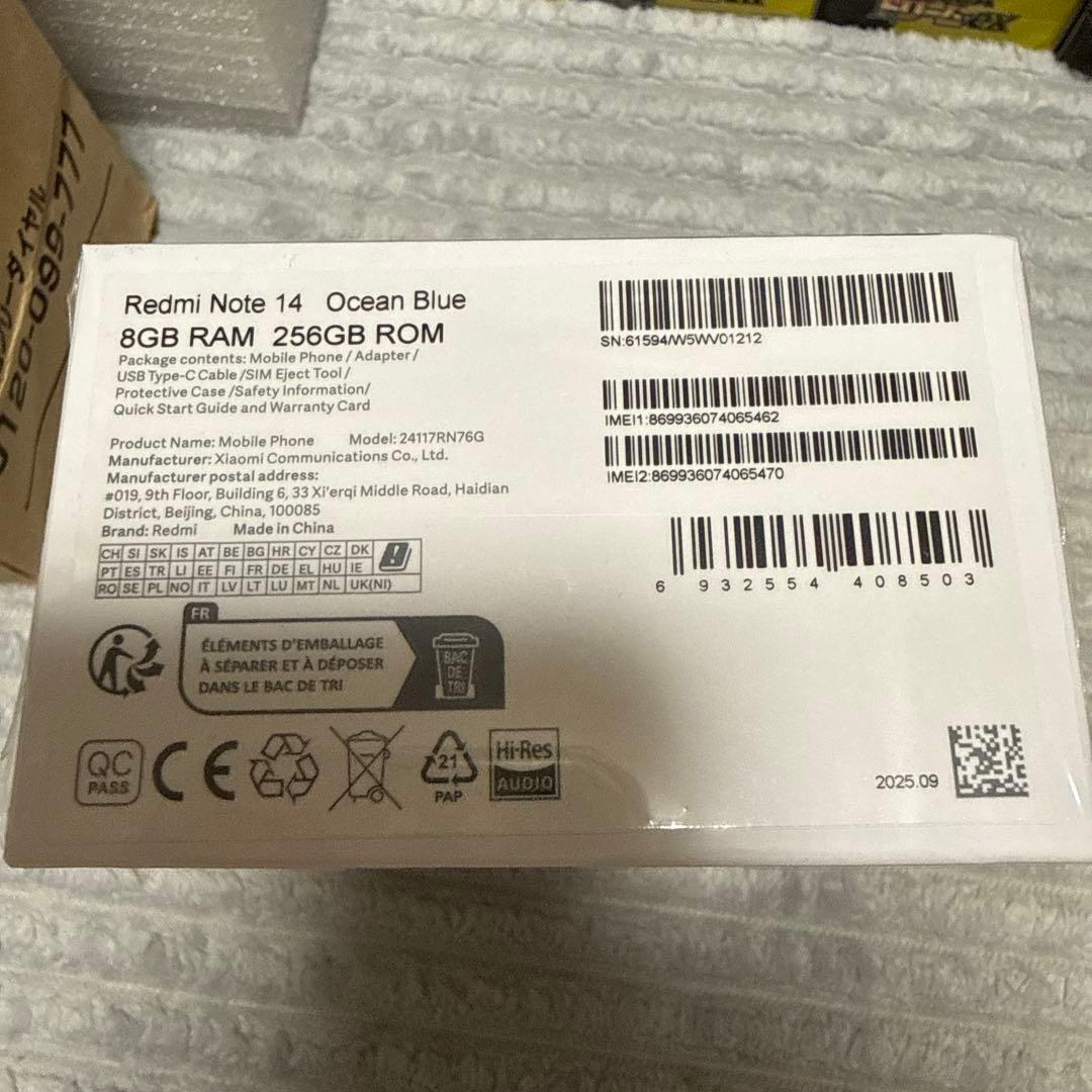 スマートフォン本体 Redmi Note 14 8GB/256GB blue