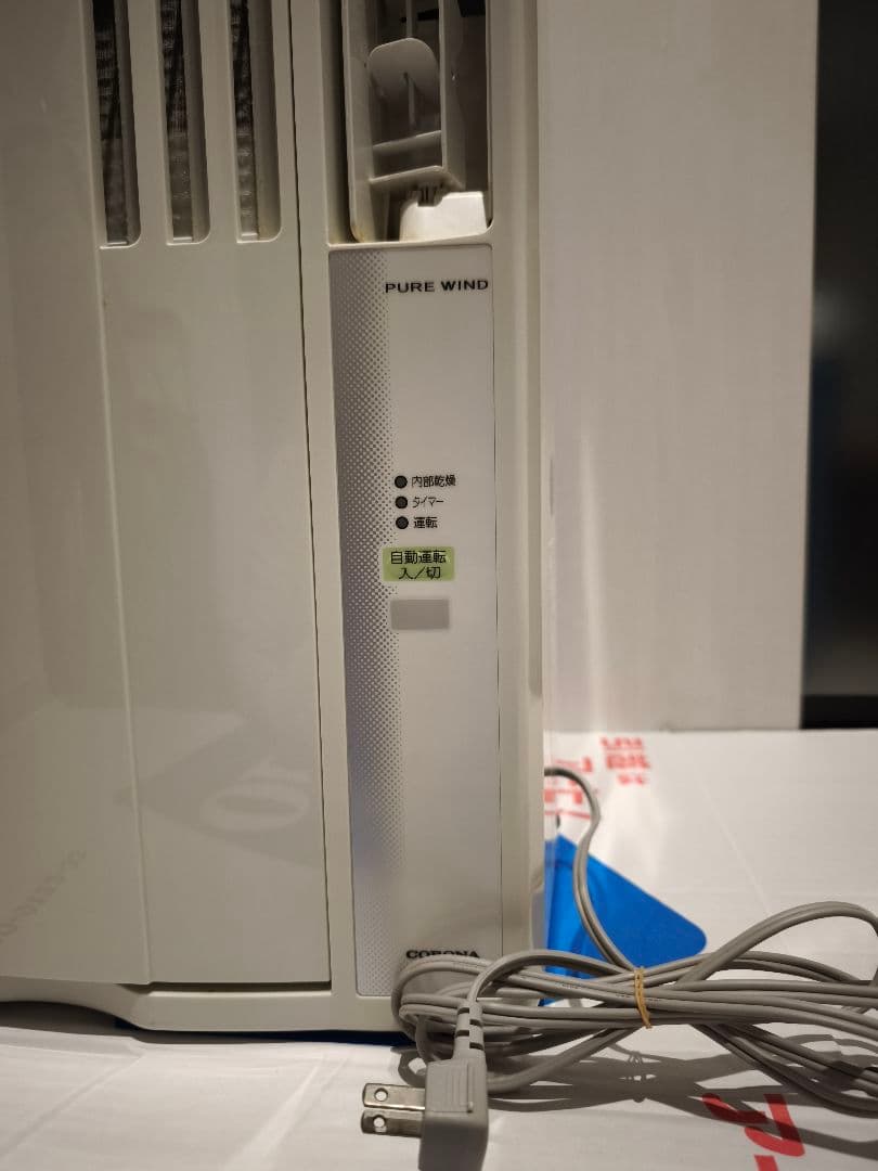 窓枠付き、窓用冷房専用コロナルームエアコン CW-1613