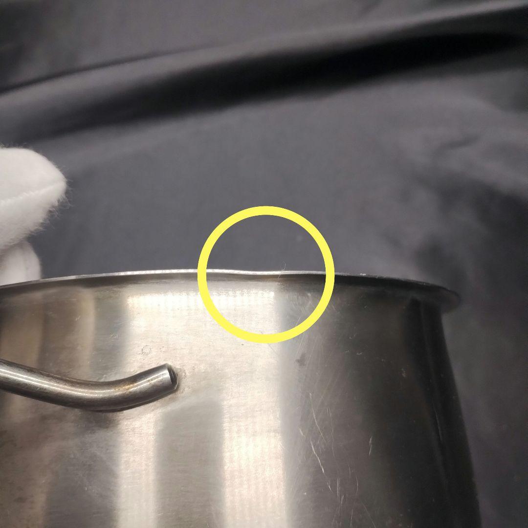 Fissler 鍋2点セット