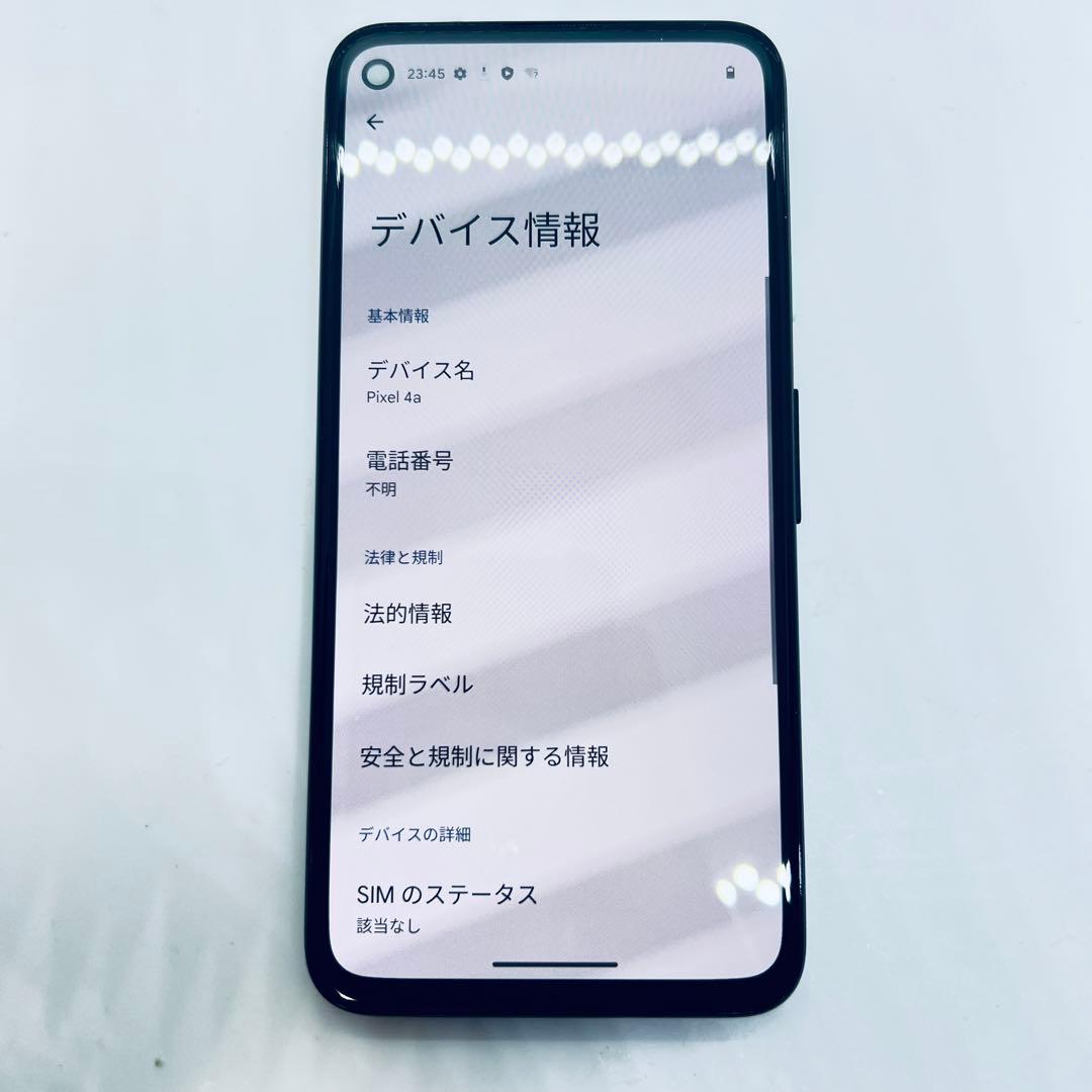 【SIMフリー】 Google Pixel 4a 128GB 本体 動作確認済み