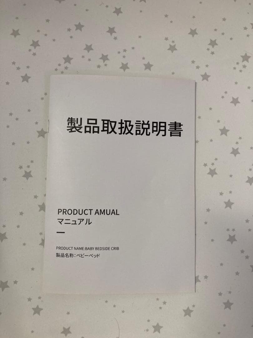 A-1171添い寝ベビーベッド キャスター・蚊帳付き 持ち運び可能