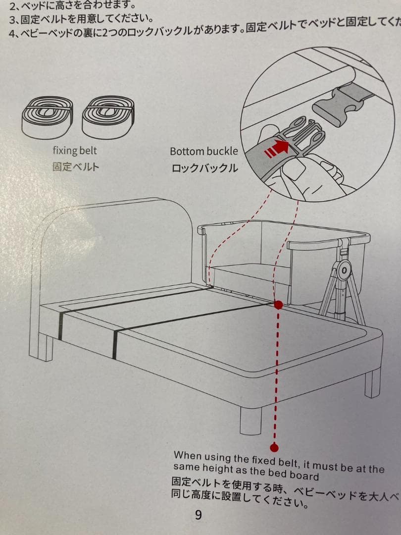 A-1171添い寝ベビーベッド キャスター・蚊帳付き 持ち運び可能