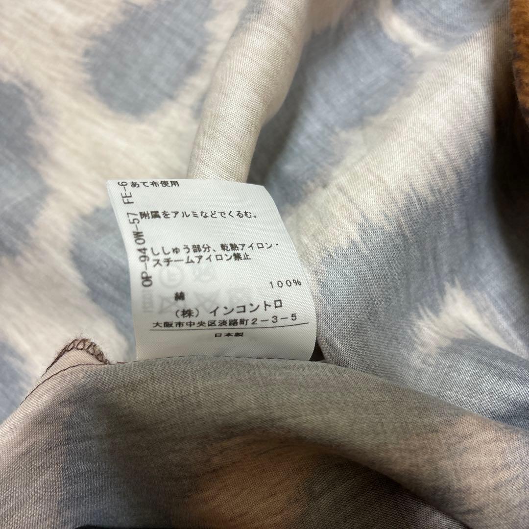 ヴィヴィアンウエストウッド　レオパード　シャツ　貴重