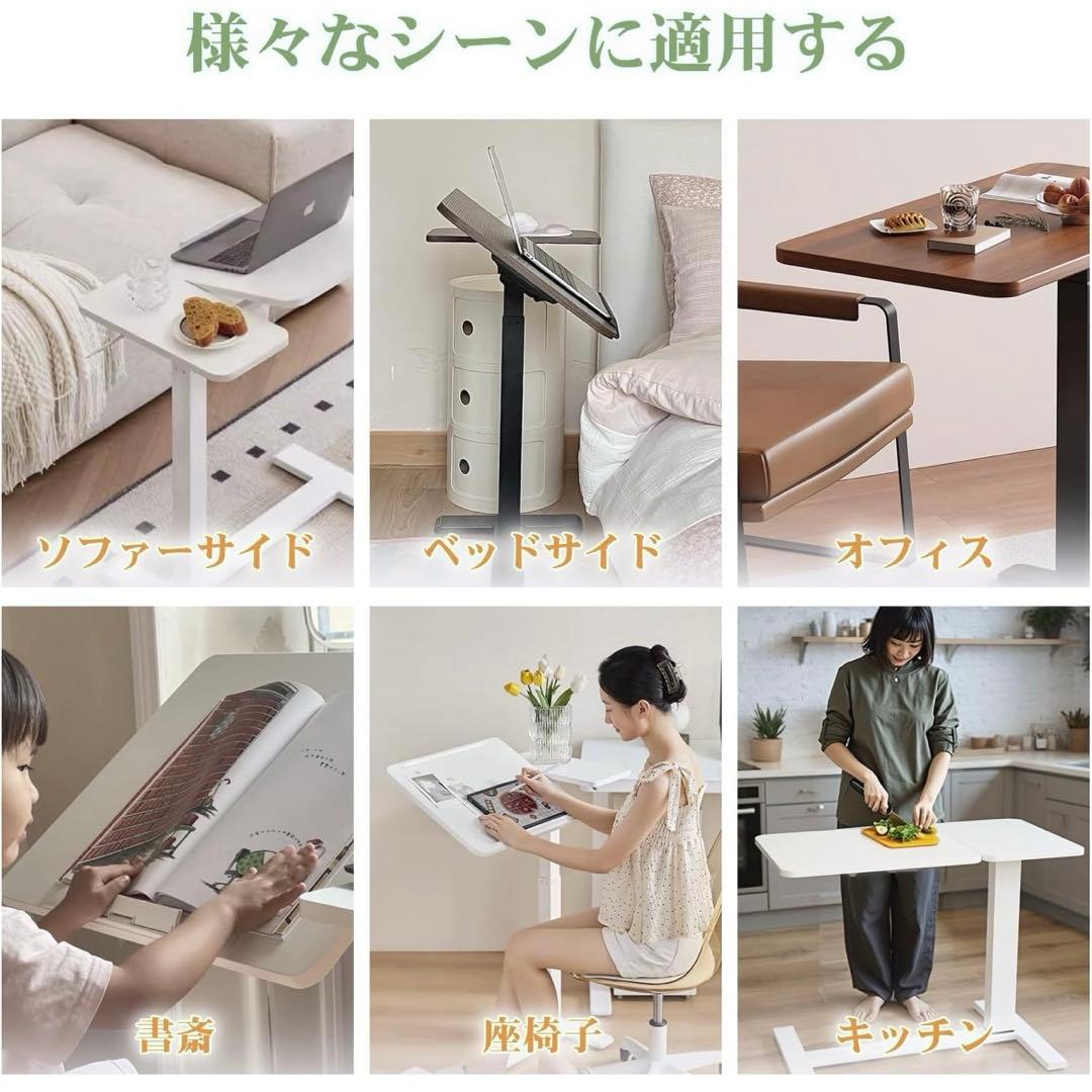 調整可能なサイドテーブル ホワイト