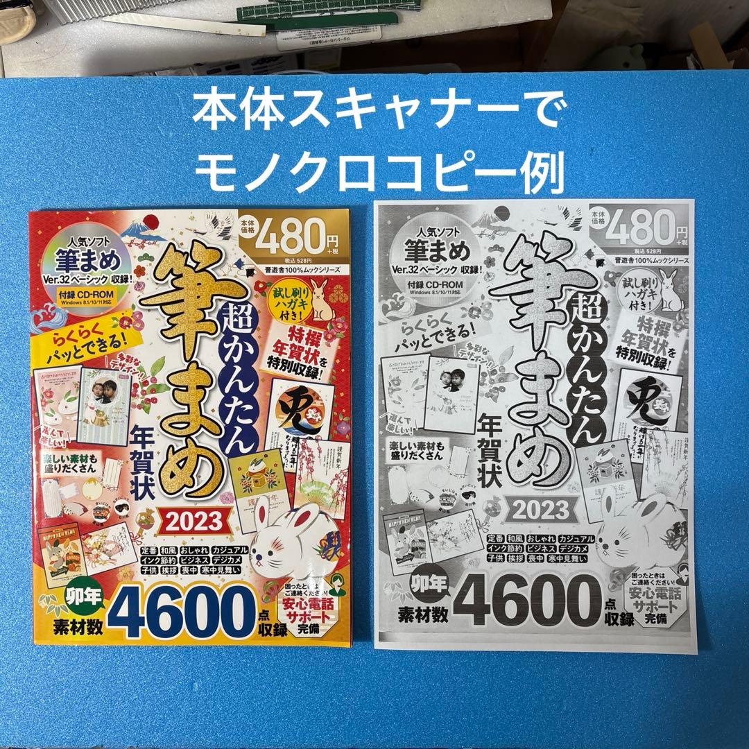 【完動品】Canon G3310 外付廃インクタンク仕様 パッドも洗浄済 ❼
