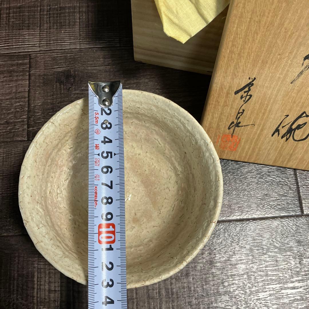 抹茶茶碗 萩焼　共箱入　茶道具