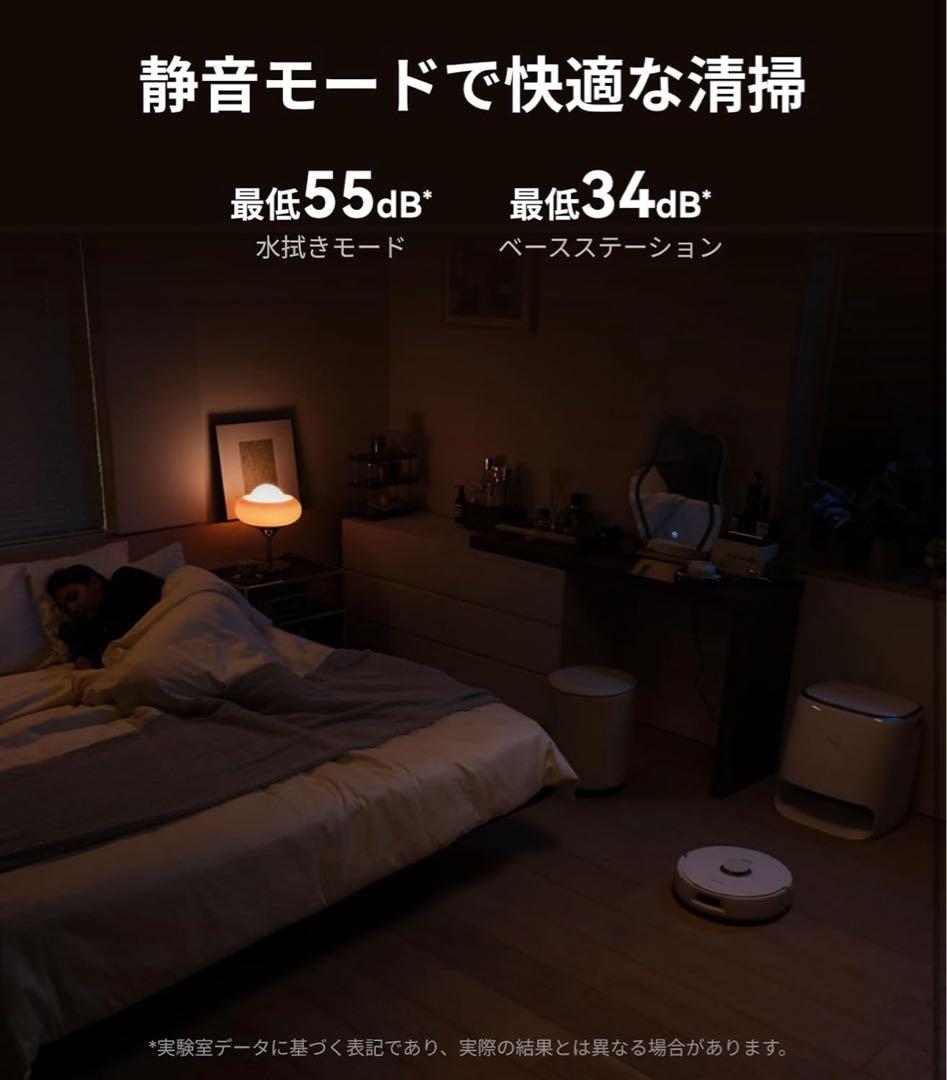 新品 NARWAL Freo Pro ロボット掃除機本体 ホワイト