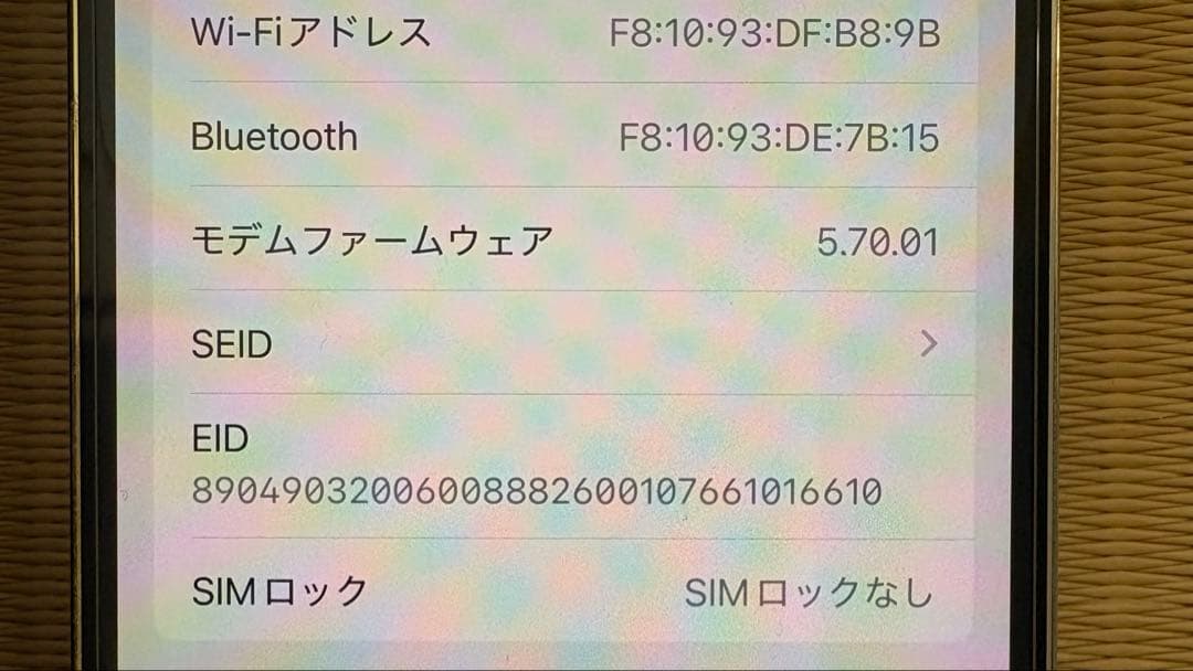 iPhone 12 pro 256GB シルバー