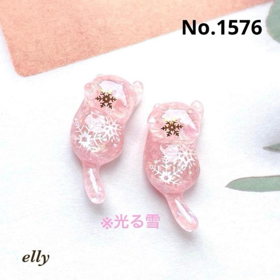 【やの様】1555.天然石　琉球ガラス　クリスマス　肉球　ジャンピング猫　レジン