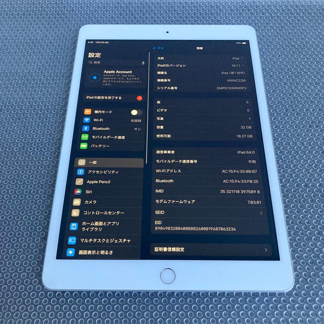 796【早い者勝ち】電池最良好☆iPad7 第7世代 32GB SIMフリー☆
