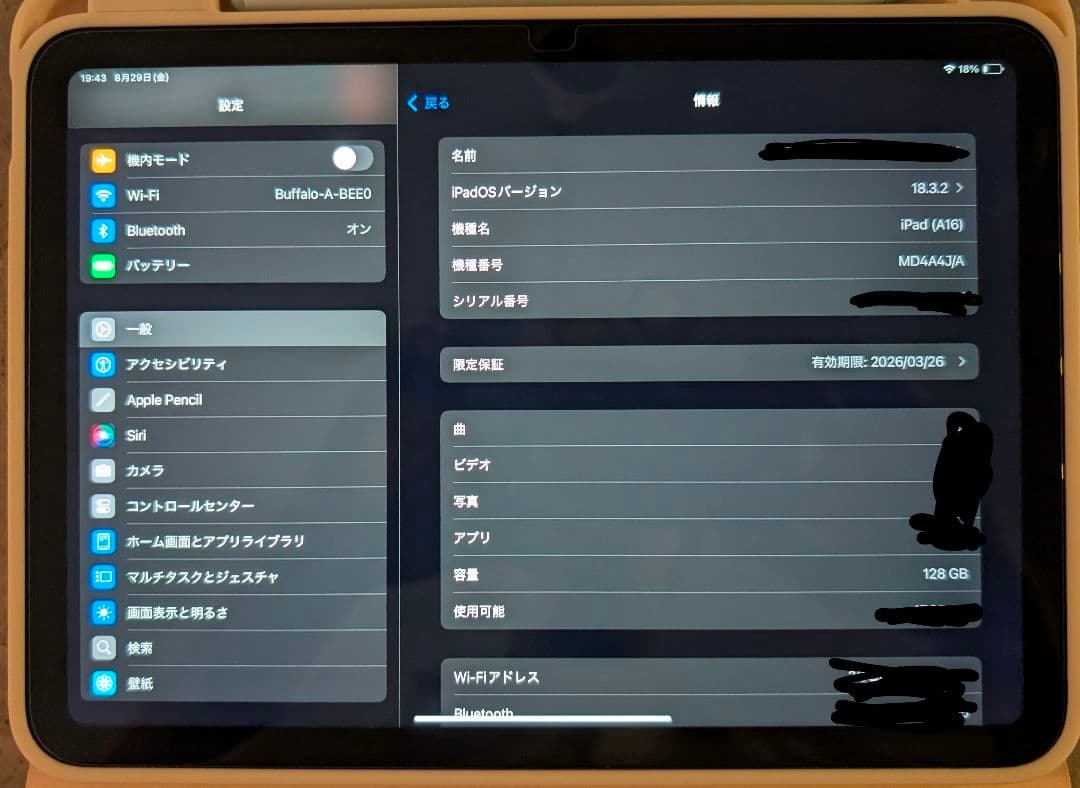 iPad 本体 ブルー (A16)
