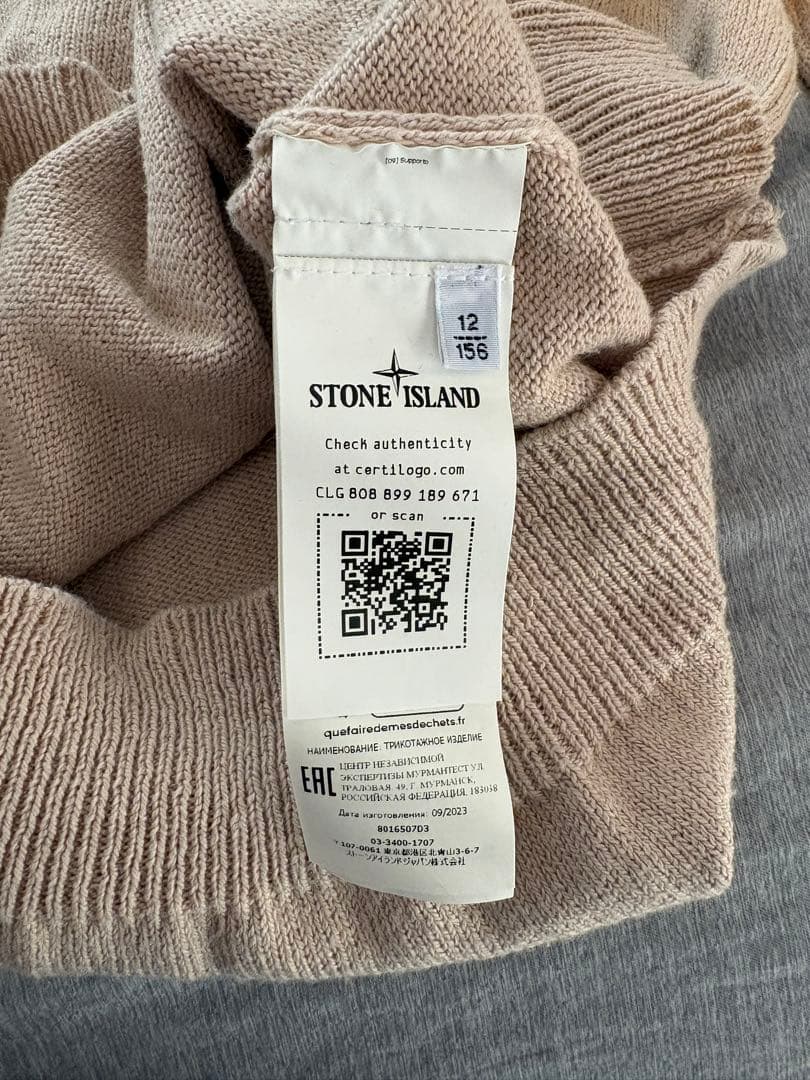 STONE  ジュニア　ニット　セーター