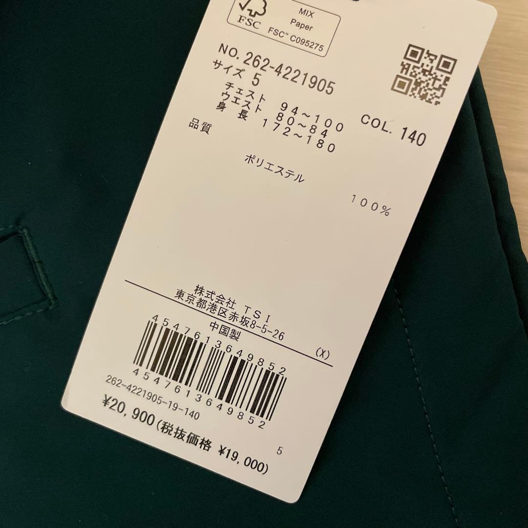 ジャックバニー スニードジャック ビエラ ゴルフ アウター シャツ ジャケット