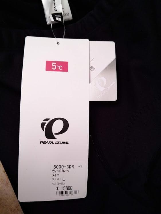 新品パールイズミ ウィンドブレーク タイツ 6000-3DR定価￥17380　L