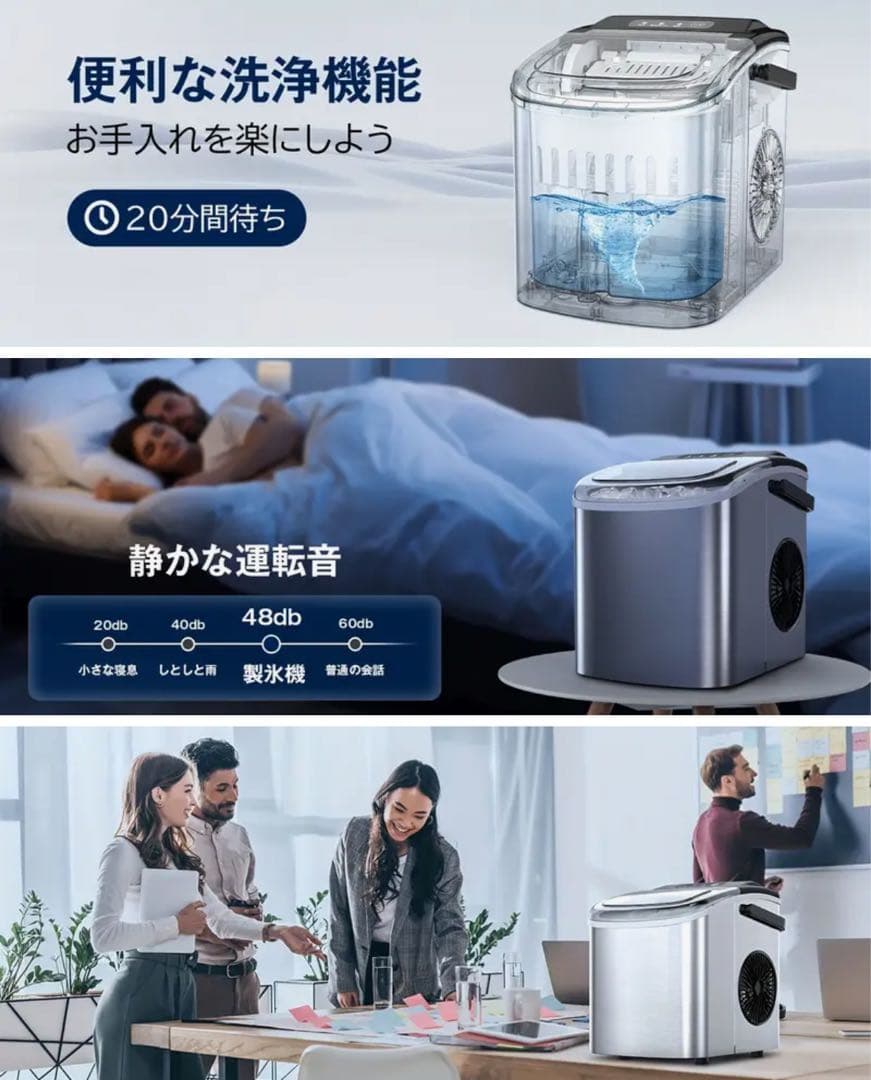 製氷機ステンレス鋼仕上げ透明窓 氷つくり機自動製氷機 最短6分1.2L水タンク