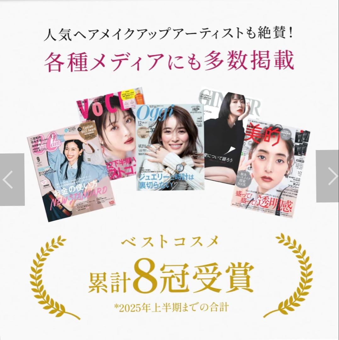 エネボール美顔器　美容液・エネジェルセット✨