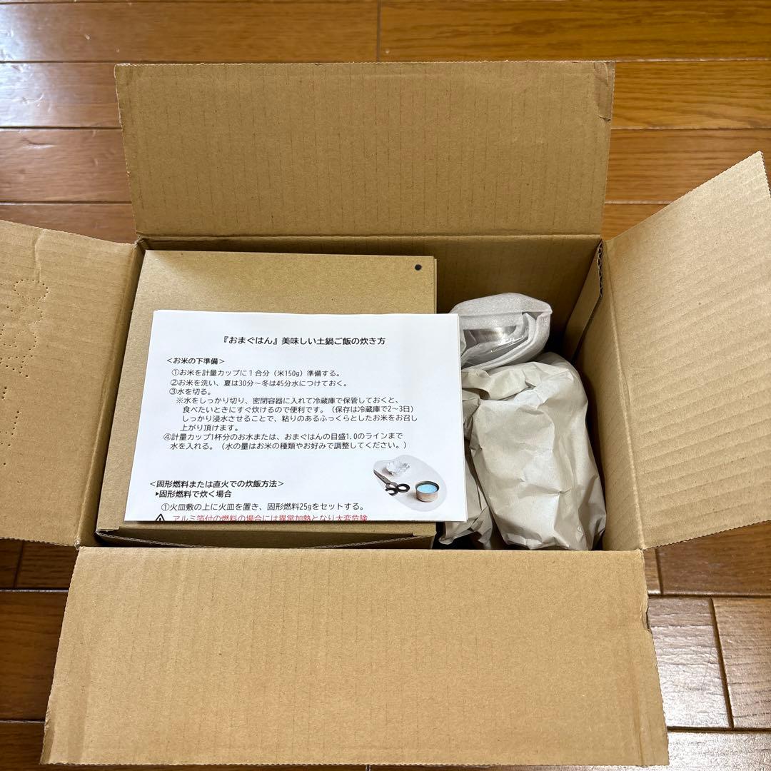 おまぐはん シンプルセット 黒